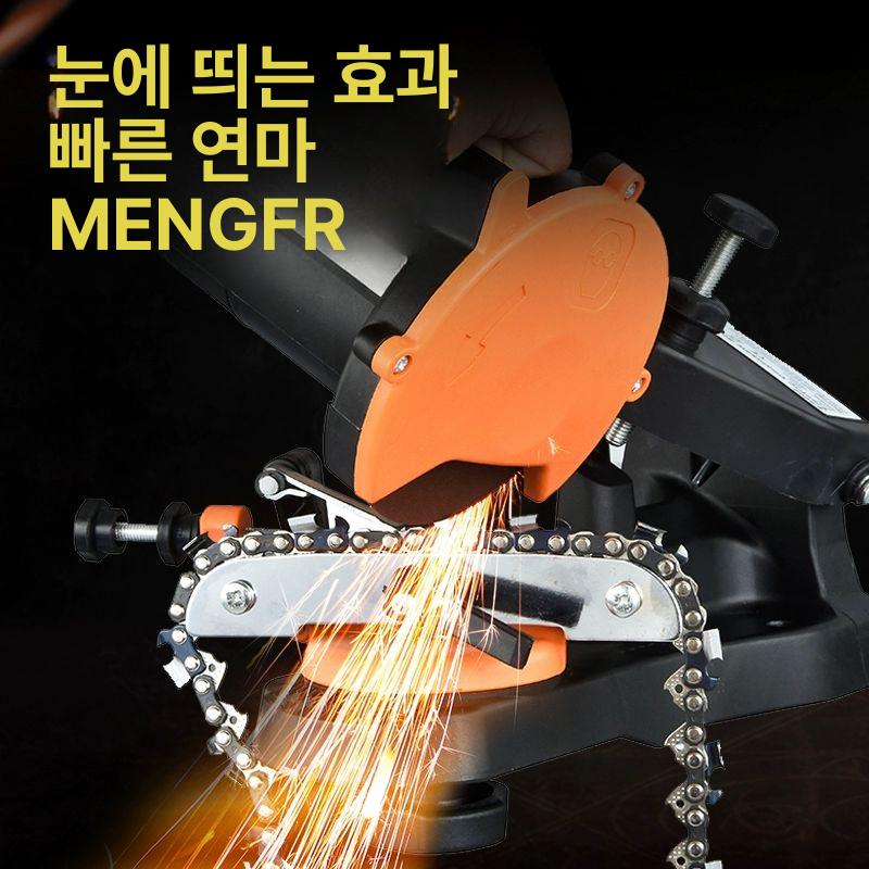 전기 체인톱연마기 엔진톱 톱날갈기 갈이 체인톱날연마기 샤프너 체인톱연삭기 - 상세 이미지 3