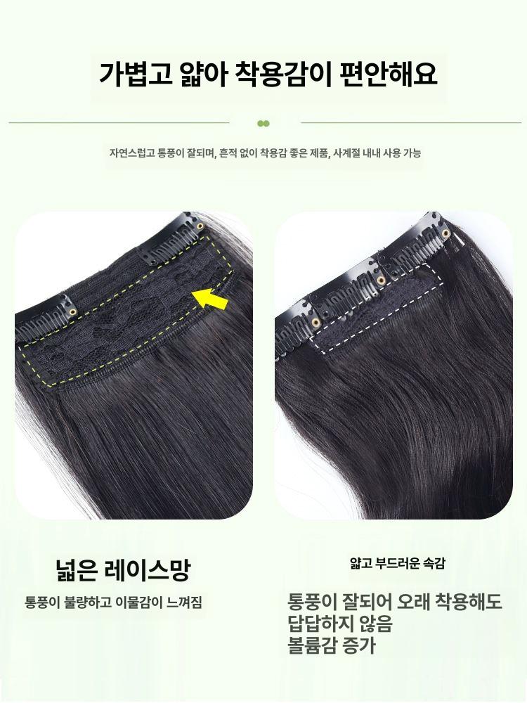 부분가발 웨이브 볼륨 헤어피스 긴머리 연출용 인모 내추럴 컬러 스타일링 커버력 - 상세 이미지 4