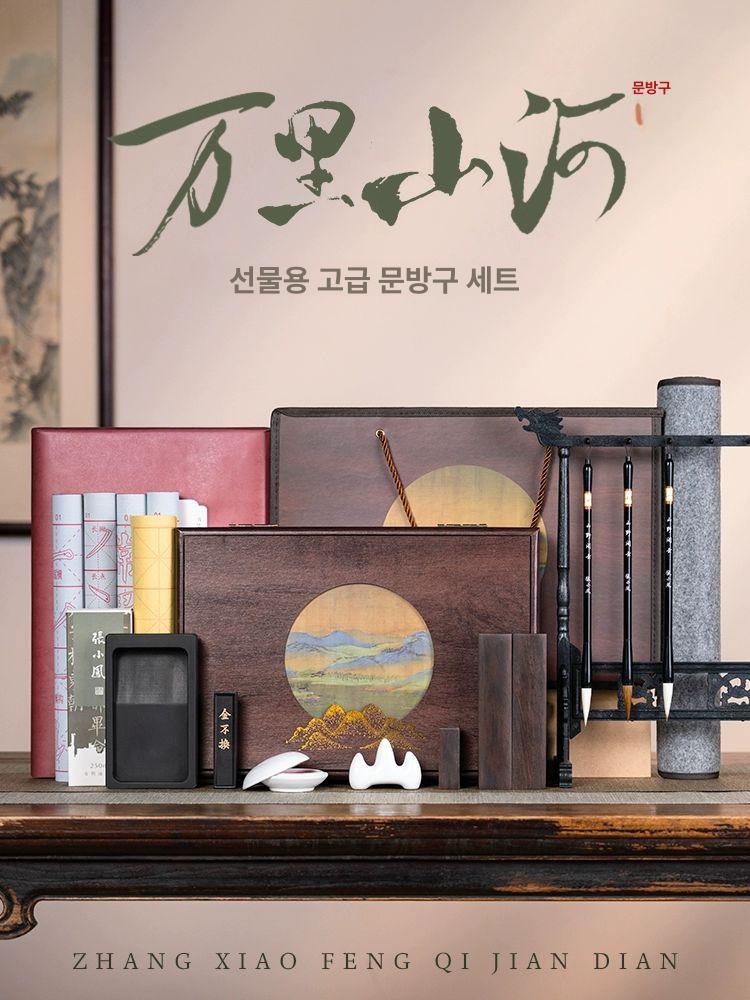 캘리그래피 동양화붓 선물용 초급 초보자 학습 문방사보 - 상세 이미지 3