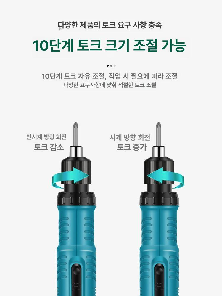 일자형 전동드릴 무선 전기 배터리 공구 충전 토크 파워 스크류드라이버 코드리스 - 상세 이미지 5