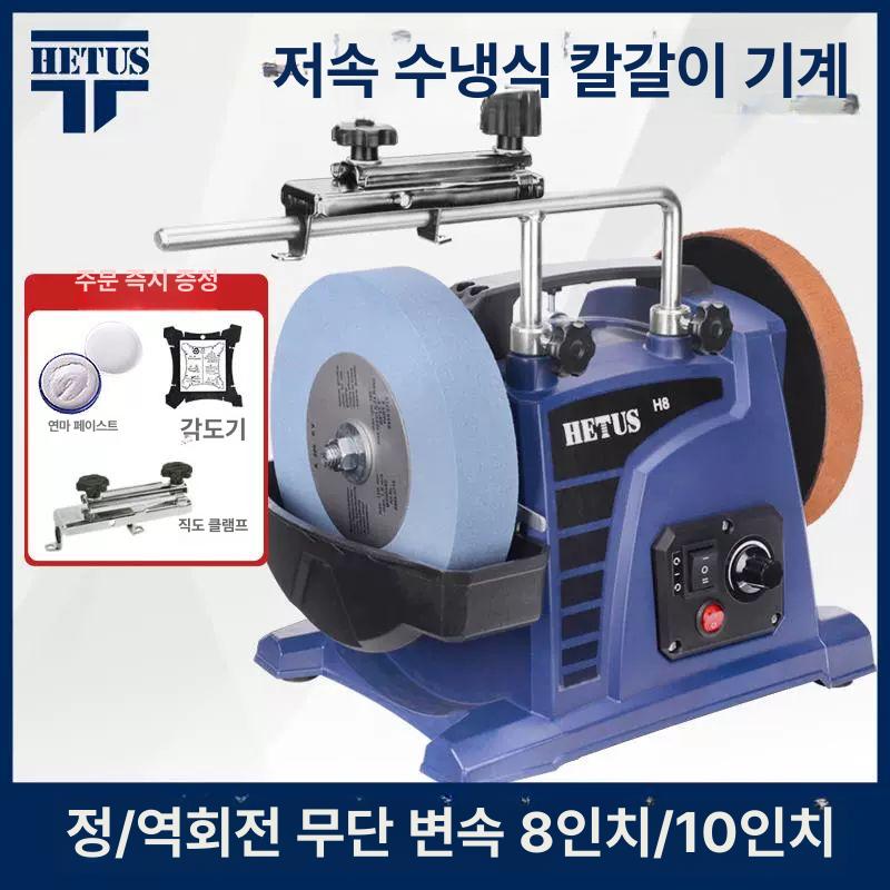 속도조절 전동칼갈이 연마석 벨트 가정용 업소용 숯돌 습식그라인더 탁상용 칼연마기 - 상세 이미지 2