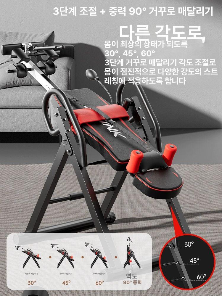 거꾸리 꺼구리운동기구 심플 가정용 허리 피트니스장비 요가 거꾸로 안전벨트 전신 - 상세 이미지 4