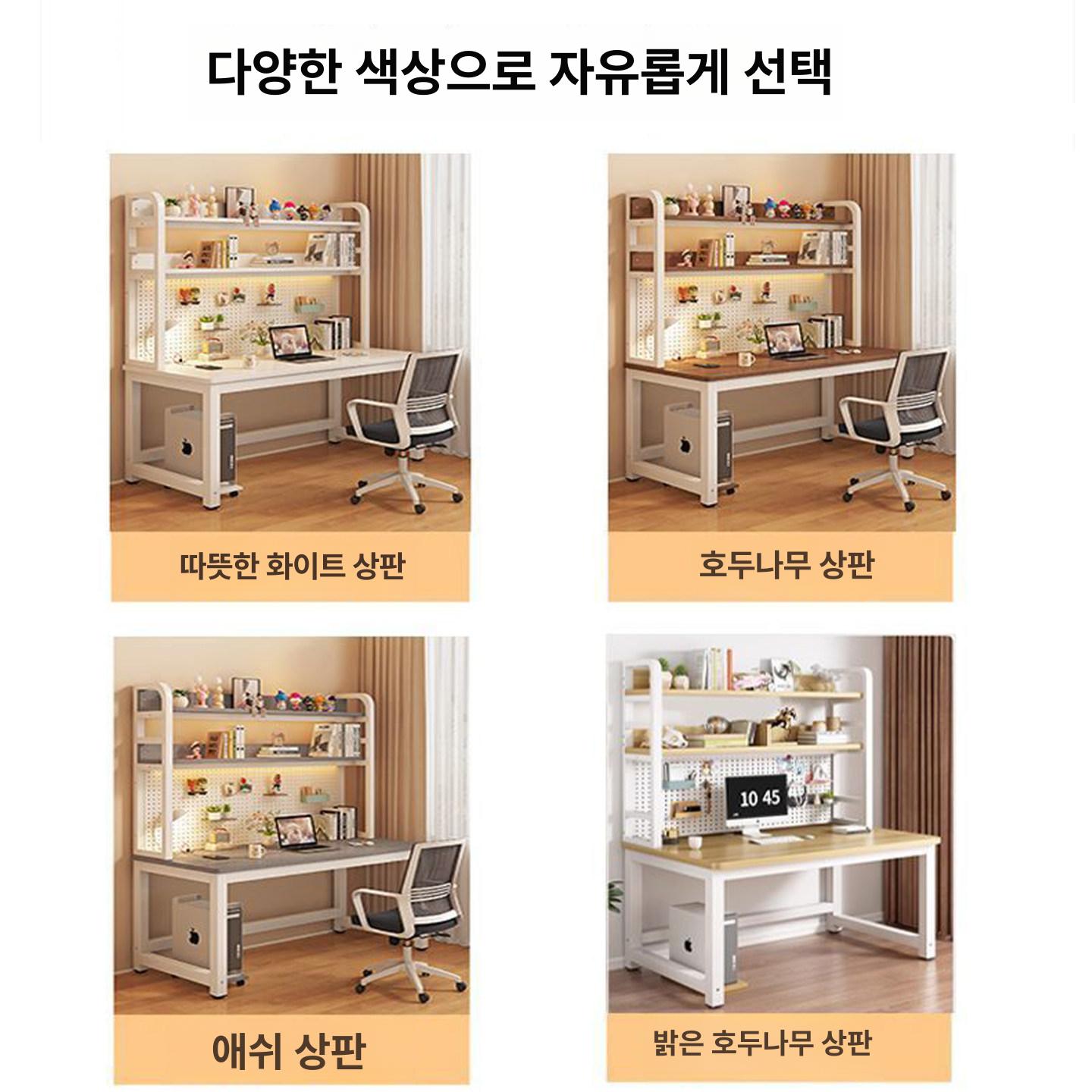데스크 서재책상 사무용 프레임 컴퓨터책상 책상상부장 다용도 타공책상 판책상 - 상세 이미지 5