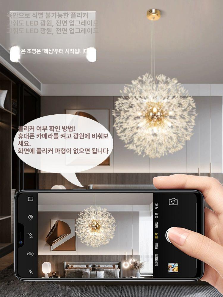 침실 천장등 모던 샹들리에 대형 무드조명 거실 펜던트 호텔식 레트로 감성 조명기구 - 상세 이미지 3