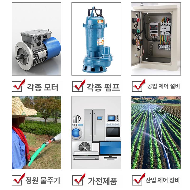 농업용 모터 워터펌프 리모콘 고전력 원거리 장거리 고성능 펌프원격스위치 무선조종 - 상세 이미지 3