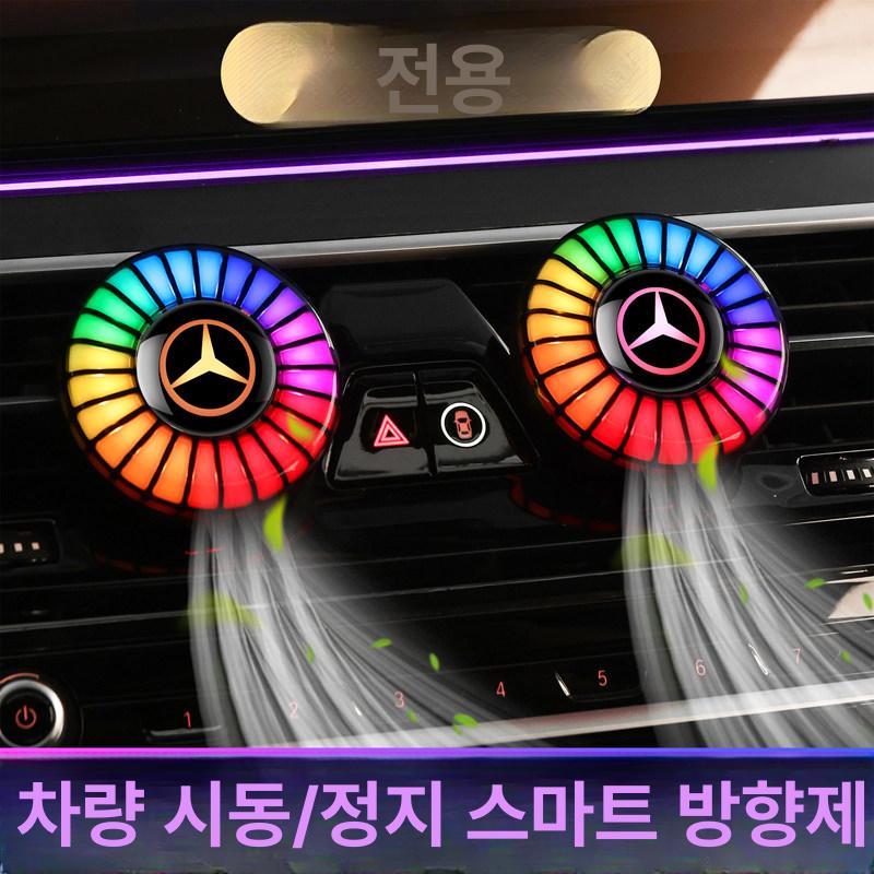 차량용 조명 LED 소리반응 램프 풋등 인테리어 엠비언트 라이트 실내등 부착 차량실내 - 상세 이미지 2