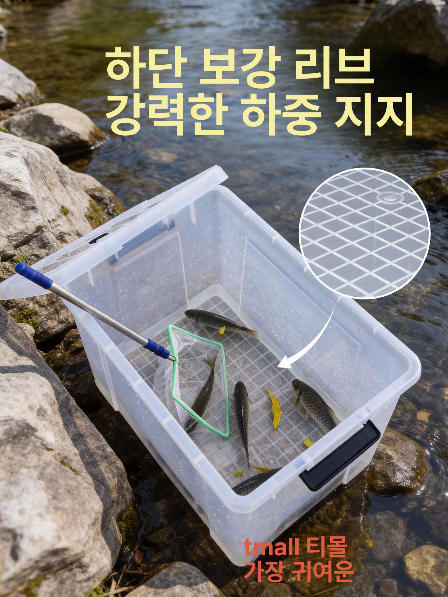 투명 수납함 대형 220리터 350리터 옷정리 팬트리 정리용품 다용도 보관상자 - 상세 이미지 5