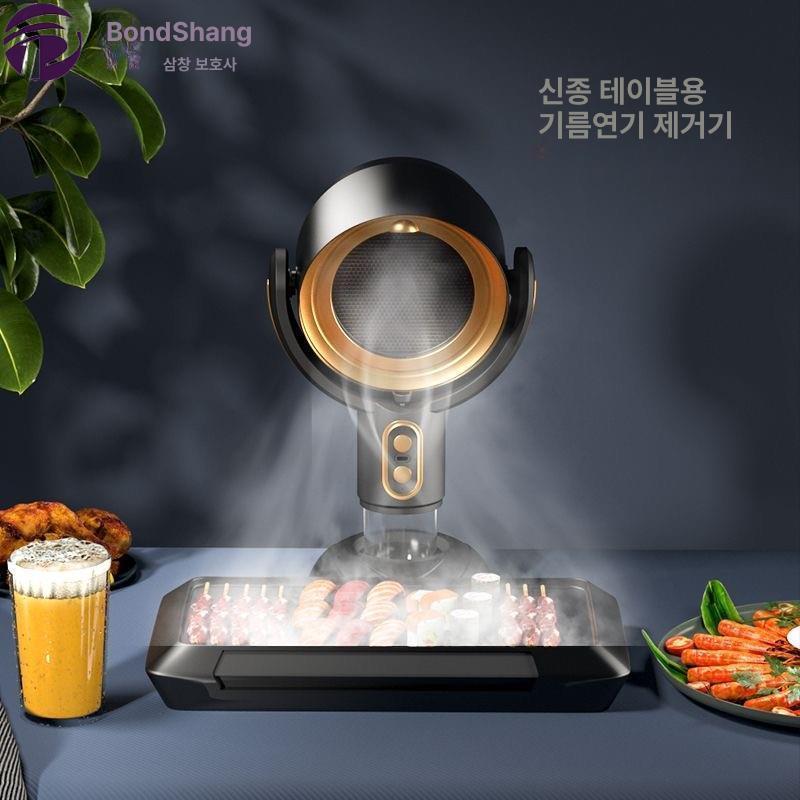 휴대용 담배연기흡입기 실내 환기 가정용 환풍기 담배냄새 청정기 직접플러그인 거실 - 상세 이미지 5