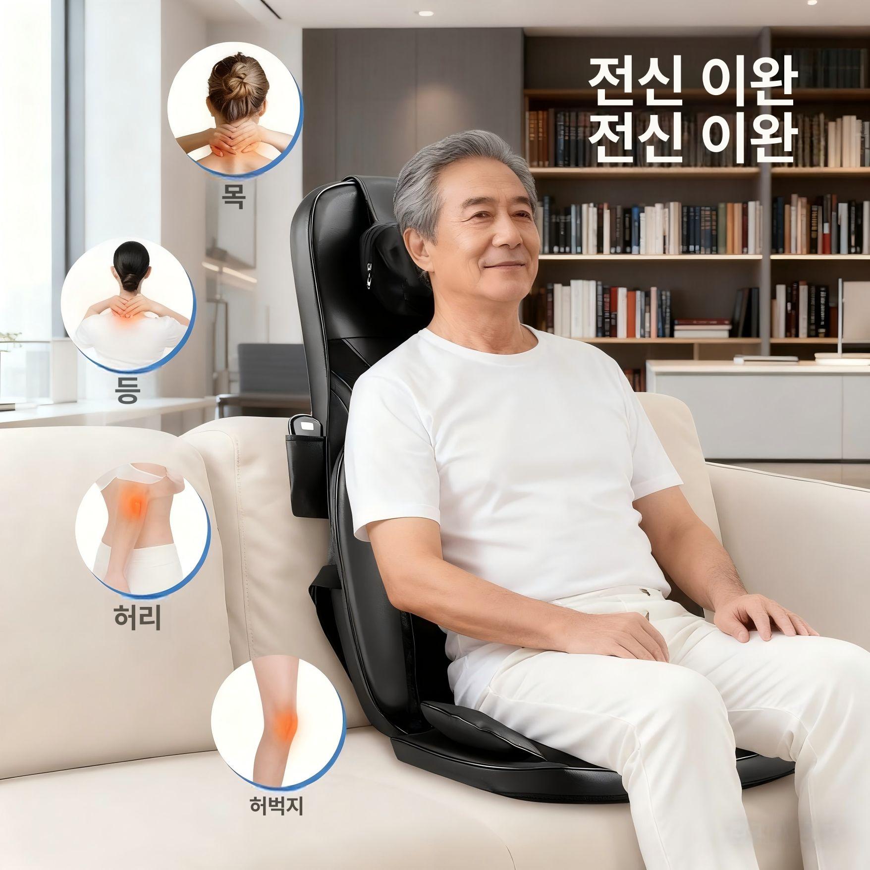 의자형안마기 목어깨허리 전신마사지 충전식휴대용 진동마사지기 피로회복 스트레칭 - 상세 이미지 2