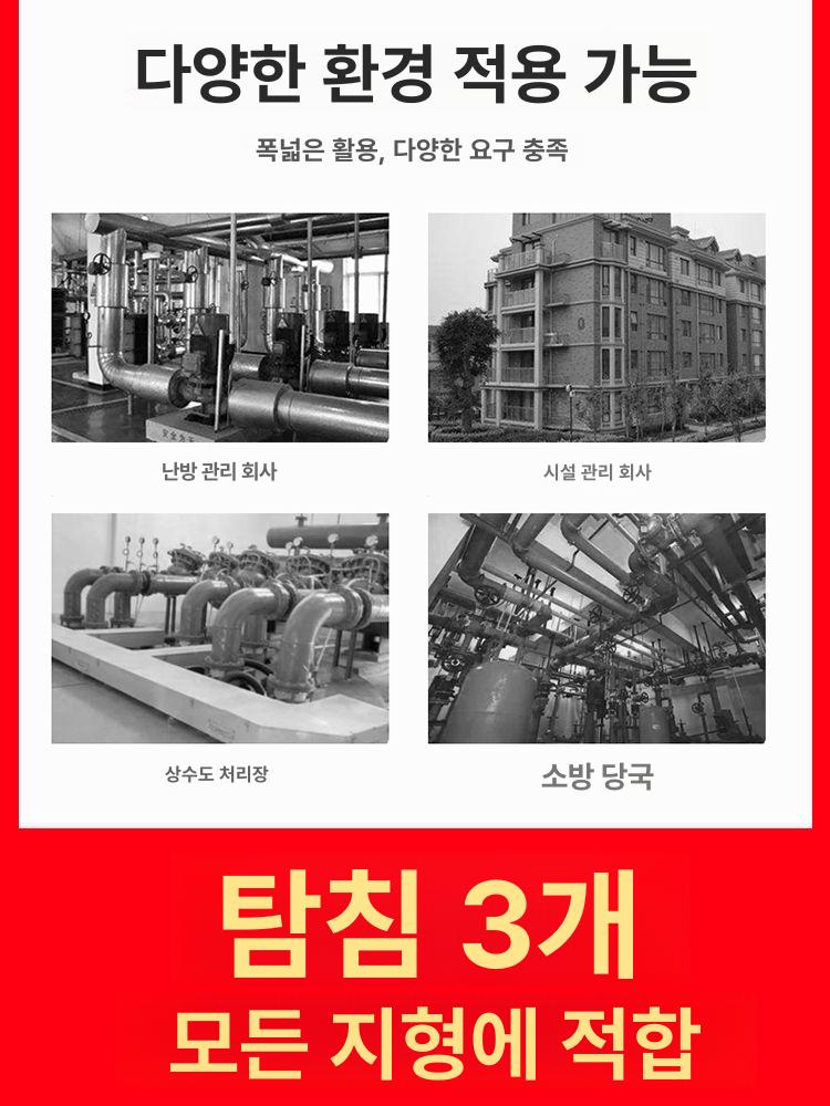 수도관 탐지기 누수 지하 고강도 증폭기 장비 고정밀 누출 실내외 청음 수리 가정용 - 상세 이미지 4
