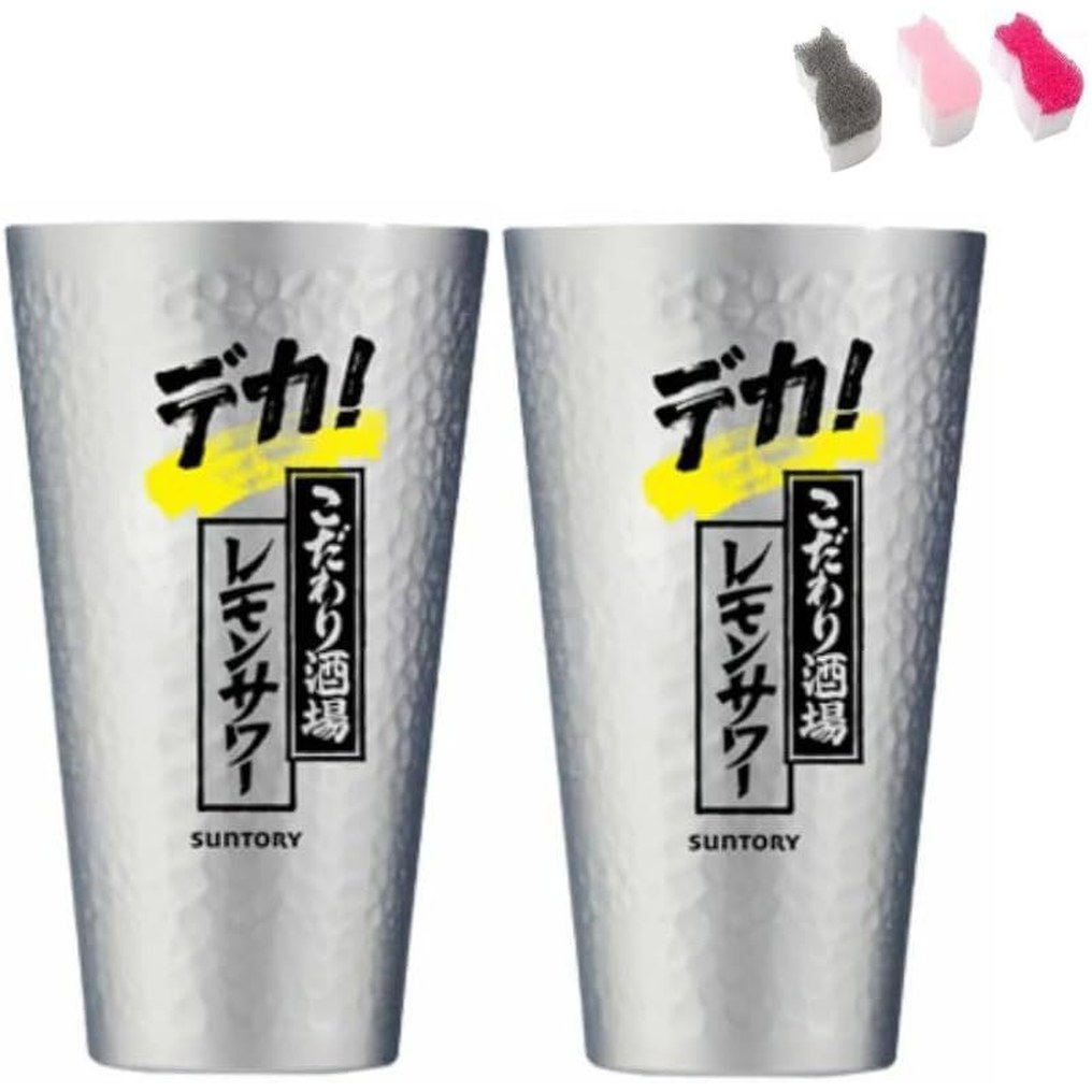 산 레몬 사워 데카 텀블러 접이식 술집의 엄선 물통 여행용텀블러 압축 자동 포켓컵 플라워컵 실버 스몰360ml - 상품 이미지