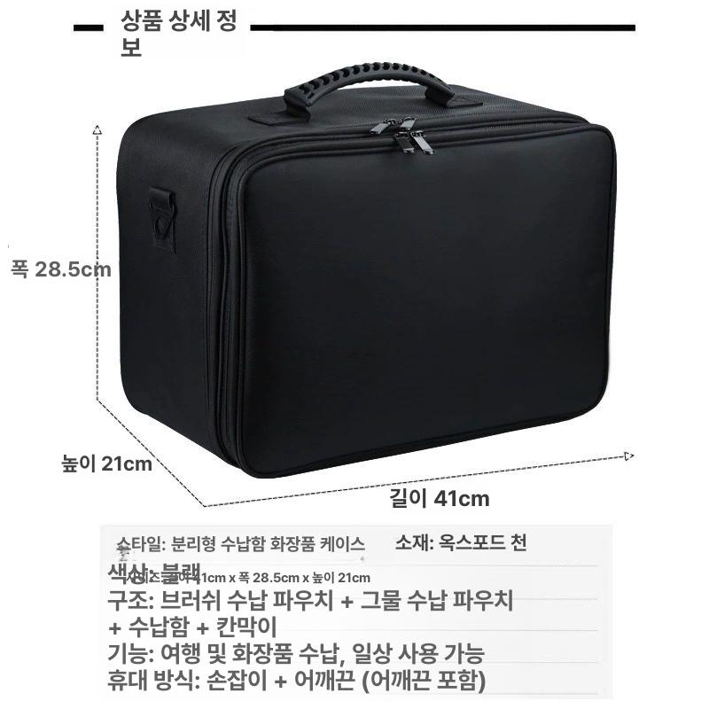 가방 메이크업박스 전문가용 정리함 거울 네일박스 아티스트 미용실 하드케이스 - 상세 이미지 3
