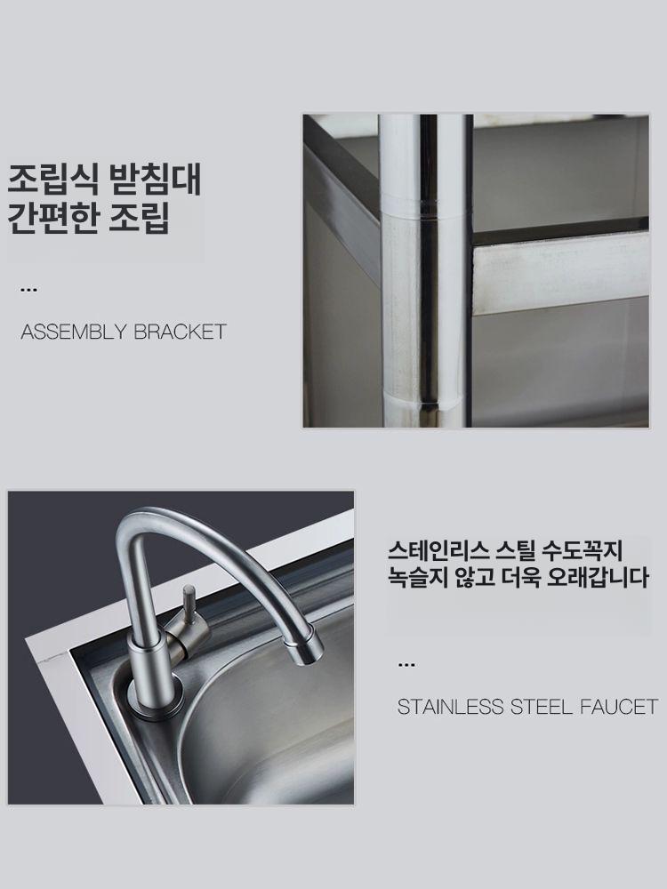 야외 싱크대 간이 보조 캠핑 사무실 농막 씽크대 다용도실 간이싱크대 개수대 스테인리스 - 상세 이미지 4