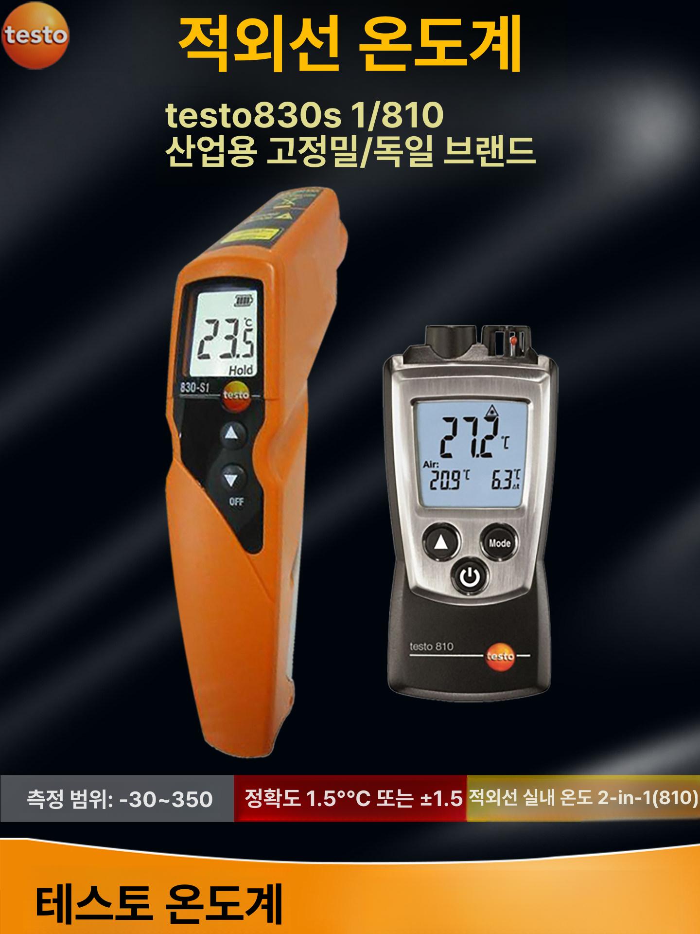 디지털 차압계 음압 측정기 가스 압력계 휴대용 정밀 게이지 온도 감지기 - 상세 이미지 2
