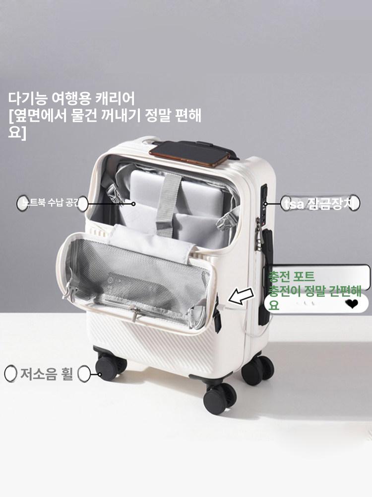 전면개폐트렁크 오픈형캐리어 경량하드 미니 캐리어 소형 경량하드캐리어 하드 기내반입 - 상세 이미지 2