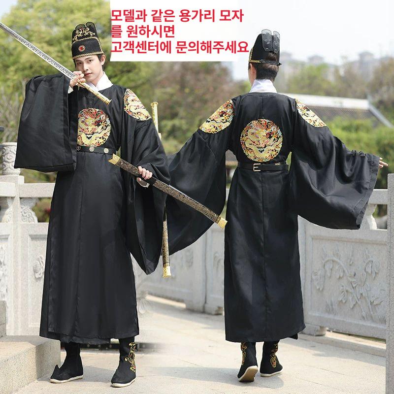 조선시대 임금 곤룡포 도포 전통 용포 황제복 졸업사진 의류 코스튬 - 상세 이미지 4