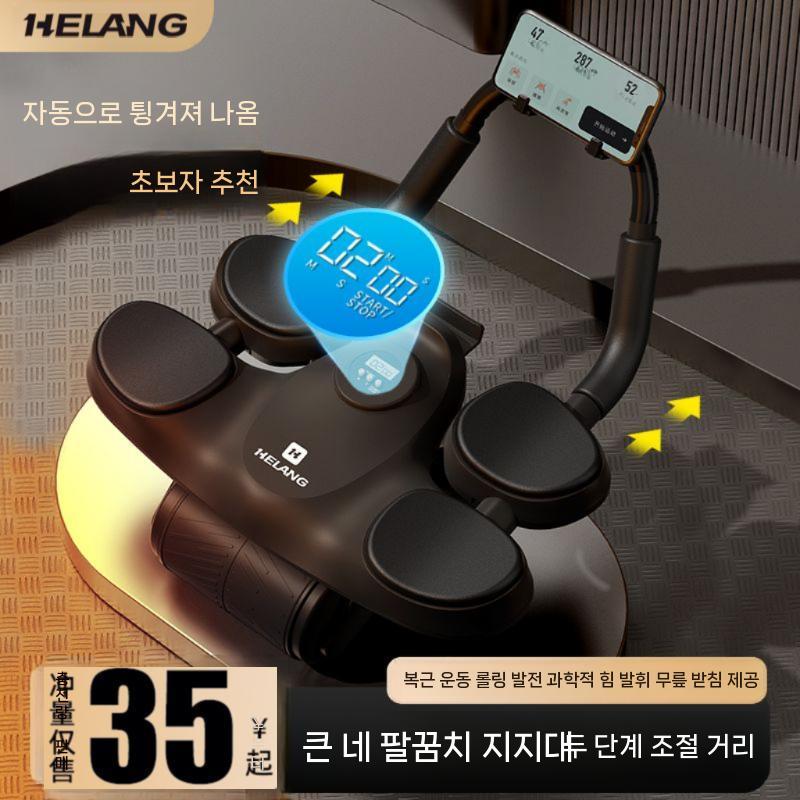 내장지방 복부 홈트 운동기구 빼는 음파 복부운동기구 복부비만 홈트레이닝 복부운동기 EMS - 상세 이미지 3