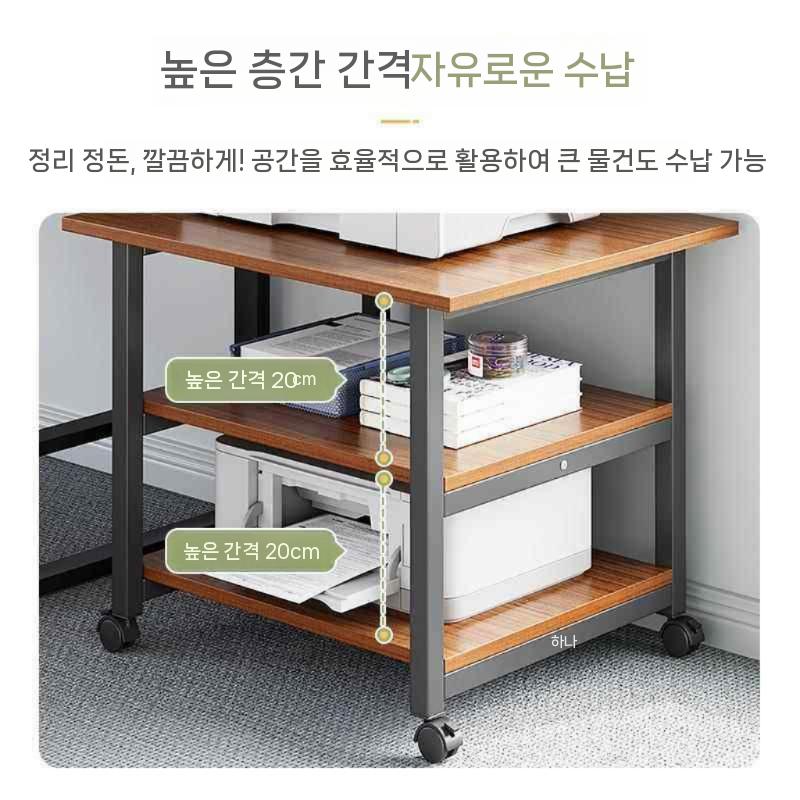 이동식 거치대 프린터 사무실 책상 서랍장 사무용 다용도 복합기 프린터기 복사기 프린트 - 상세 이미지 5