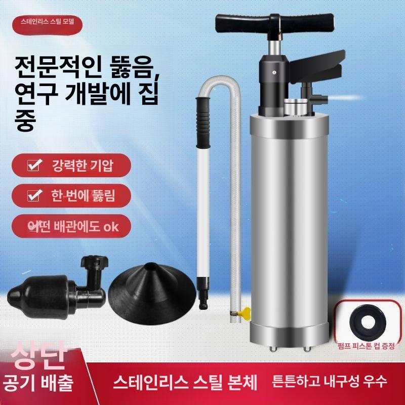 가정용 변기 압력 펌프 패키지 욕실 주방 배수관 막힌 뚫기 배관 막힘 일체형 싱크대 - 상세 이미지 4