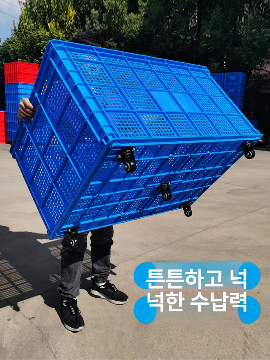 바퀴달린 플라스틱상자 대용량 이불 바구니 보관함 옷 수납 달린 물류 가정용 바스켓 수납함 - 상세 이미지 2