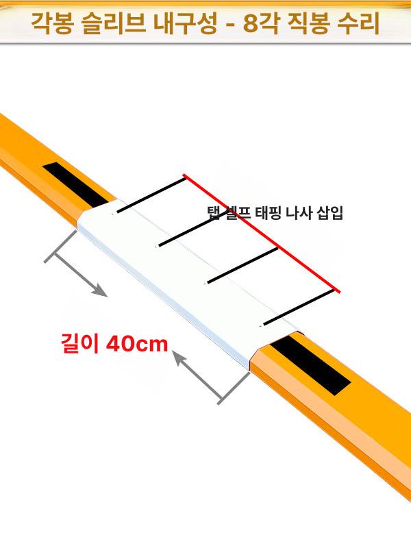 차단바 차량차단기 주차 4m 팔각형 건물 팔각 게이트 알루미늄 합금 주차차단기 주차차단바 - 상세 이미지 2