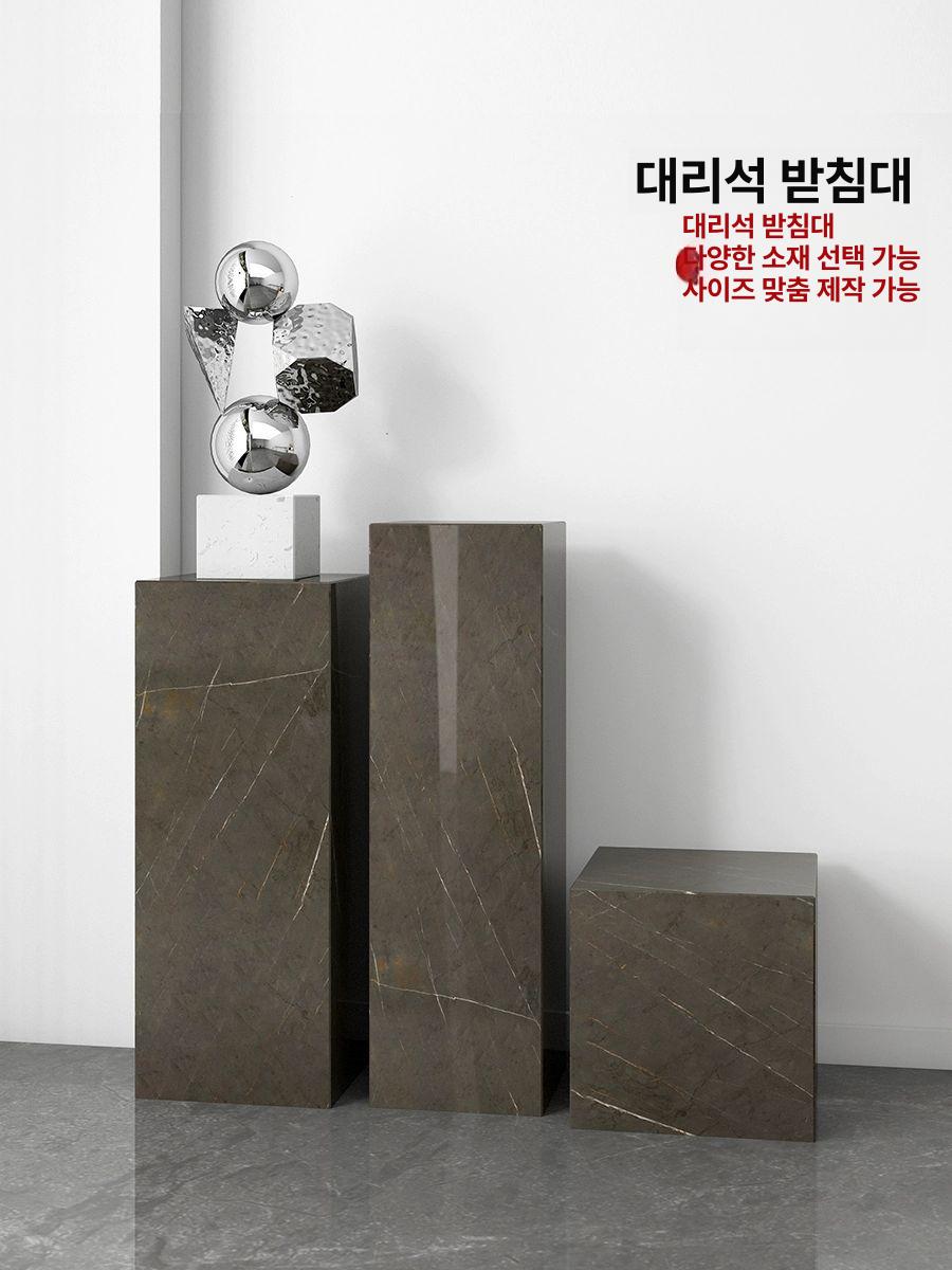 다이 스톤받침대 인공대리석 진열대 전시 촬영소품 장식 매장 인테리어 디스플레이 - 상세 이미지 4