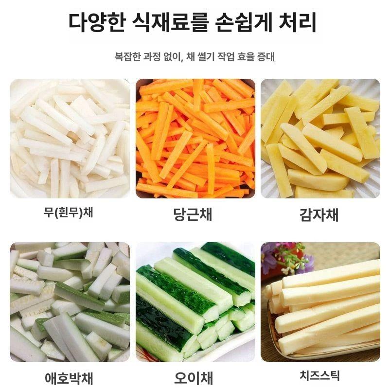 감자튀김 슬라이서 채소 과일 채썰기 무 당근 주방 커터 야채절단기 만능 커팅기 - 상세 이미지 5