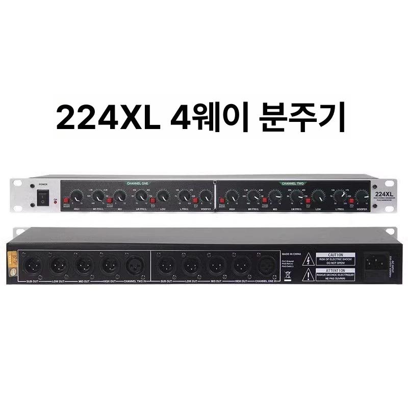 양방향 분주기 우퍼 이분주파수 돔 미드베이스 커넥터 응답 오디오 크로스오버 트위터 - 상세 이미지 4
