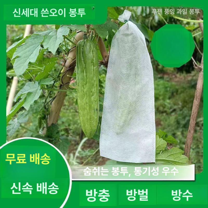 보호망 포도망 일반 그물망 한랭사 방지 병충해 메쉬 농작물보호 방조망 조류망 - 상세 이미지 4
