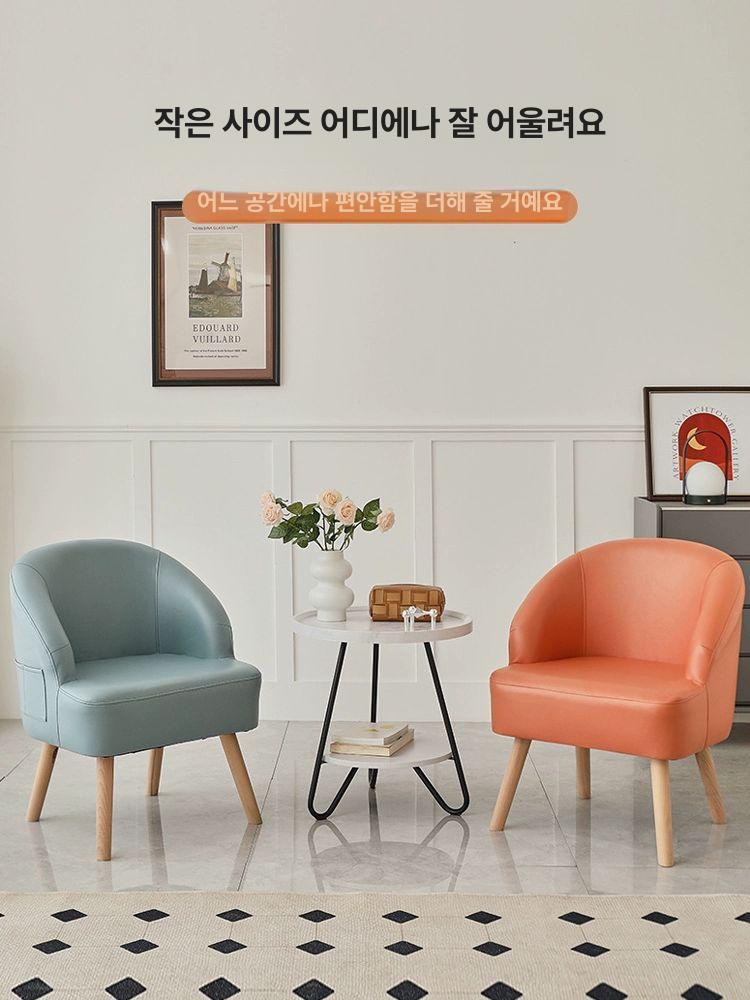 1인소파 암체어 가죽 미니 쇼파 일인용 북유럽 리넨 프레임 라운지 빈티지 패브릭 - 상세 이미지 2