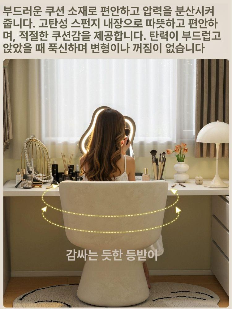 회전 의자 패브릭 등받이 식탁 의자 공주풍 모던 파우더룸 스툴 가구 - 상세 이미지 3