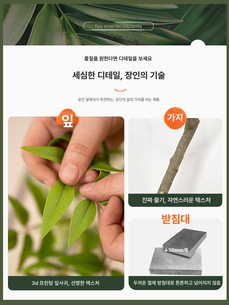 실내 나무모형 가짜 인조나무 인조목 인테리어 소품 카페 장식품 소나무 데코 인공 - 상세 이미지 3