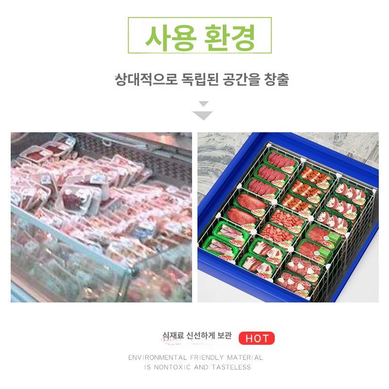 분리 정리선반 냉장고 수납함 칸막이 홀더 정리대 분할 길이 클립형 조절 보관통 활용 - 상세 이미지 2