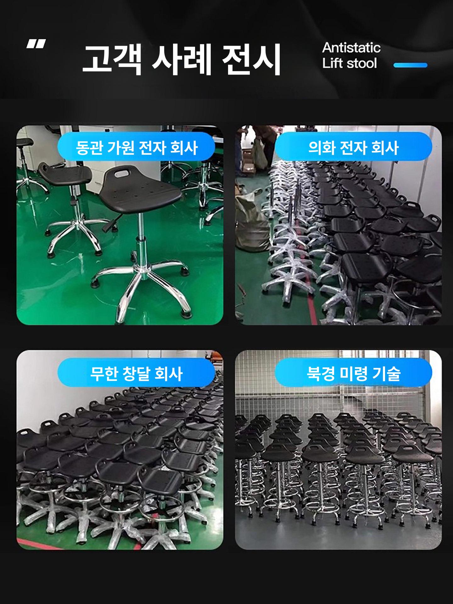 정전기방지 제전의자 사무실 공장 크린룸의자 바퀴 실험실의자 원형 반도체 작업장 - 상세 이미지 3