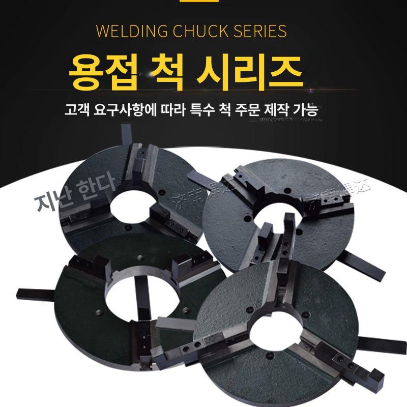 회전식 용접 척 클램프 작업대 그라인더 포지셔닝 고정구 산업용 액세서리 - 상세 이미지 3