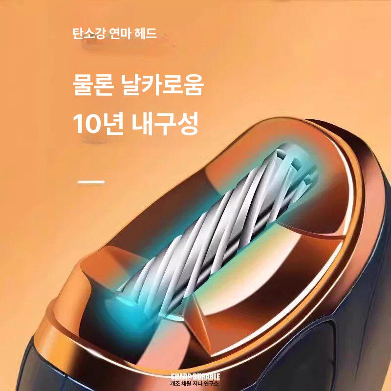발톱 충전식손톱깎이 트리머 전기 도구 전동 전자손톱깎이 네일케어 클리퍼 안전 관리 - 상세 이미지 2