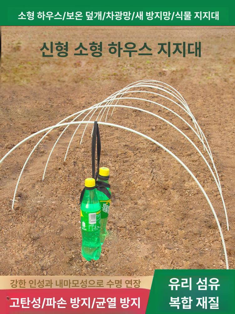 농업용 비닐하우스 조립식 텃밭 필름 높이 파이프 원예 정원 농장 아치 터널 농자재 - 상세 이미지 4