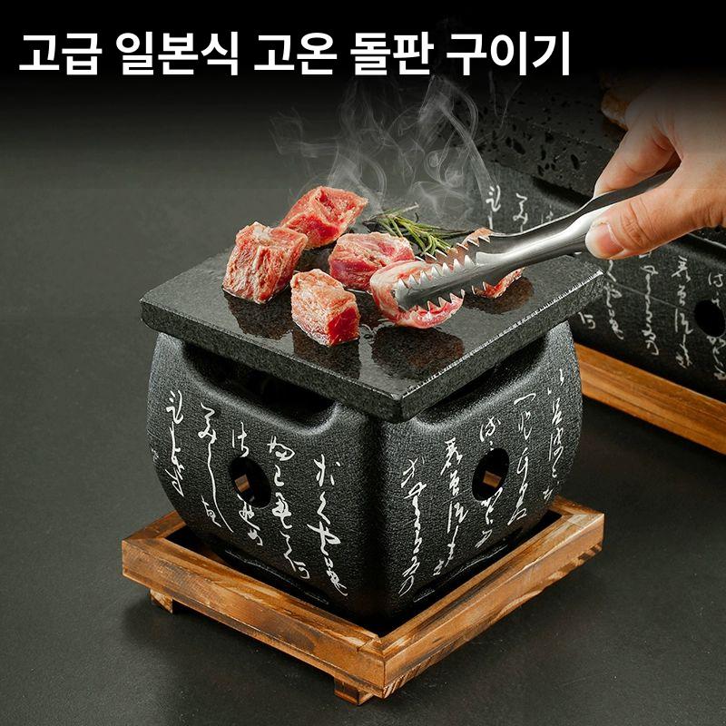 가정용 돌불판 야외난로 스톤화로대 정원 그릴팬 구이용 덮개 미니화로 - 상세 이미지 2