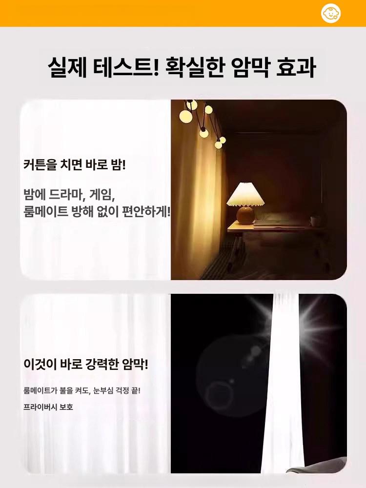 기숙사 방음텐트 프라이버시 1인용 차단 보온 난방 방한 원룸 방풍 간이 휴식 - 상세 이미지 4