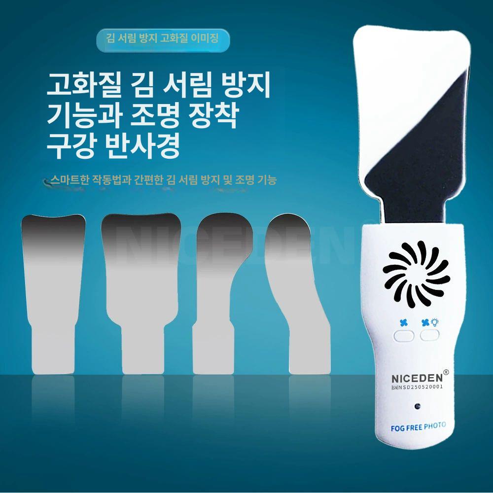 김서림방지 치과반사경 거울스텐 반사판 핸들 구강검진 촬영 덴탈미러 성인 - 상세 이미지 3