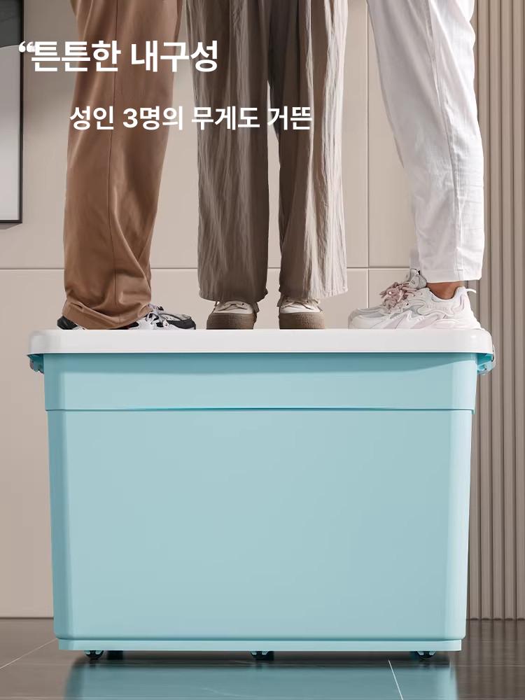 플라스틱 옷정리함 수납함 이삿짐 보관함 특대형 초대형리빙박스 의류보관 케이스 - 상세 이미지 3