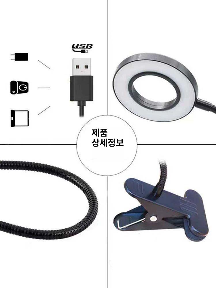 무선 침대 헤드 조명 집게형 책상 스탠드 독서용 미니 거치형 원형 밝기조절 - 상세 이미지 5