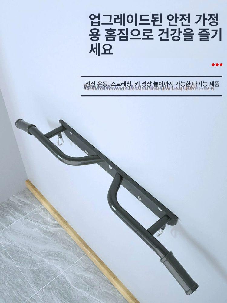 철봉 턱걸이봉 벽걸이 벽부착 천장 중량봉 홈트 홈짐 벽고정 턱걸이 - 상세 이미지 2