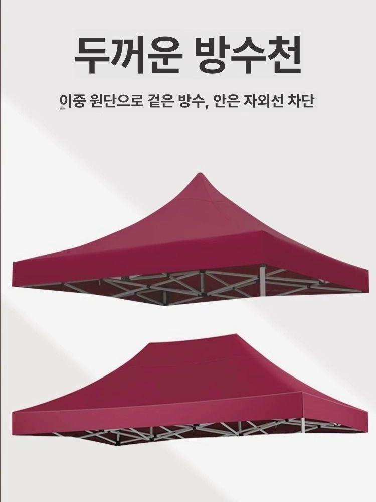 미니캐노피 소형천막 쉼터 경비원 투명 옥스퍼드 방풍 창고 차양 천막 - 상세 이미지 2
