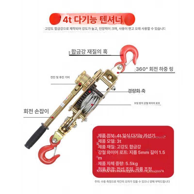 조임기 전선바이스 핸드풀러 와이어그립 로프 클램프 케이블 체인 핸드윈치 인장기 - 상세 이미지 4