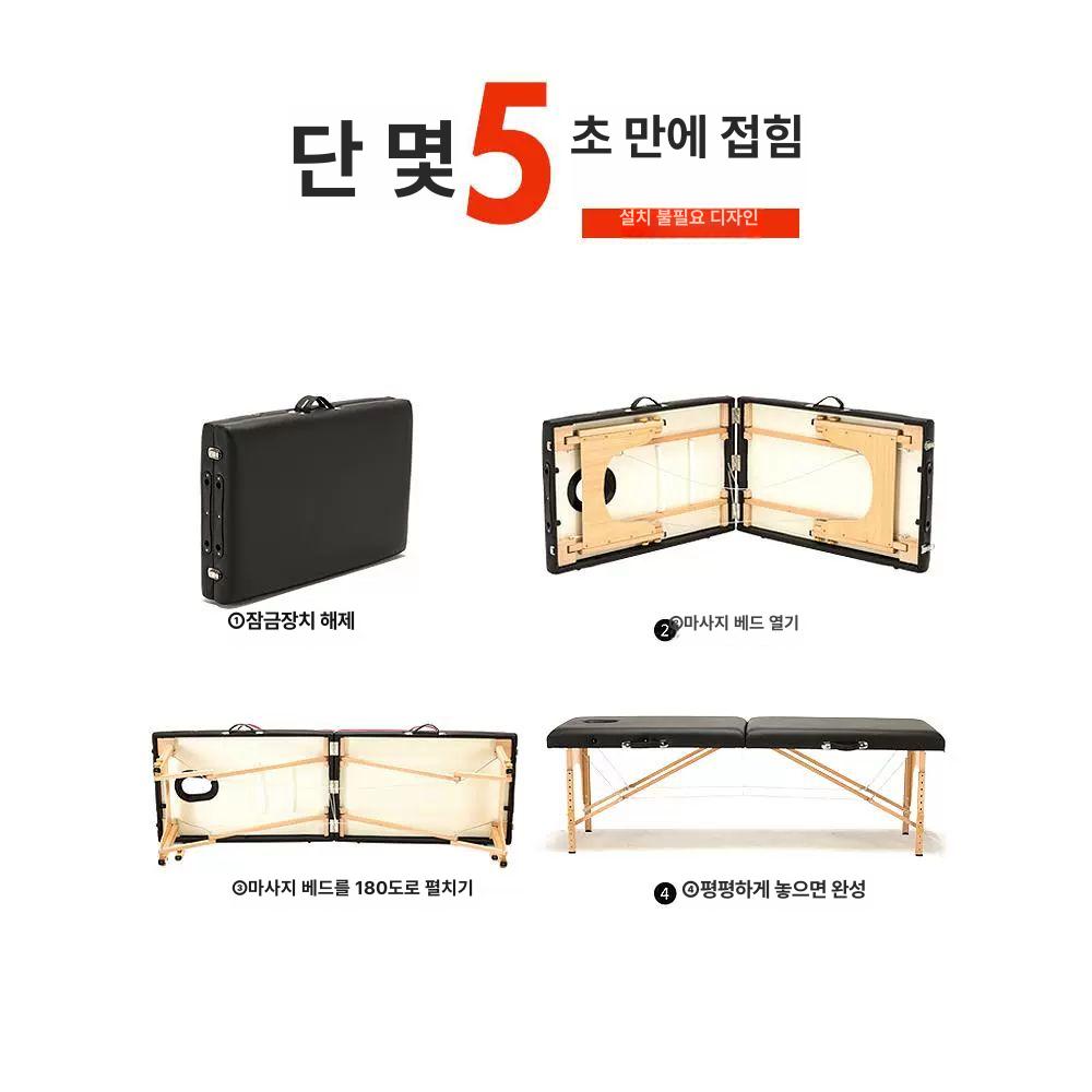 접이식 마사지테이블 마사지베드 지압침대 바디 뷰티샵 왁싱 물리침대 - 상세 이미지 4