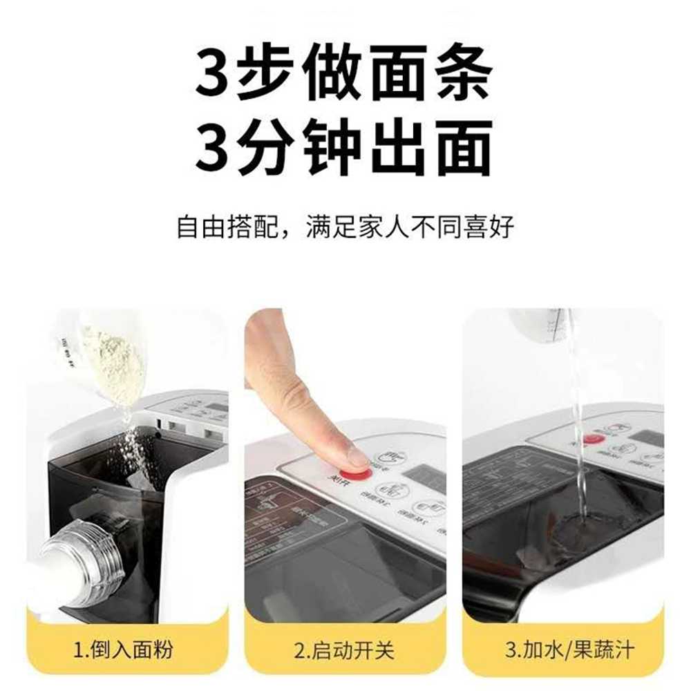 생면 제면기 업소용 파스타 다기능 만두피 칼국수 우동 제조기 소면 면뽑는기계 - 상세 이미지 2