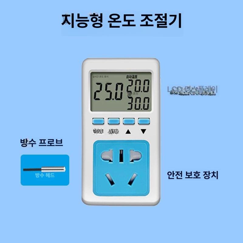 수족관 히터봉 온수 가열기 수중 발열체 양식장 온도조절 전기 난방 관 이미지 6