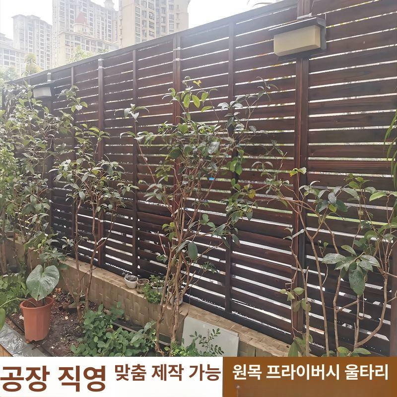 목재 칸막이 야외파티션 가벽 현관 나무파티션 공간분리 장식 실외 가리개 탄화 - 상세 이미지 2