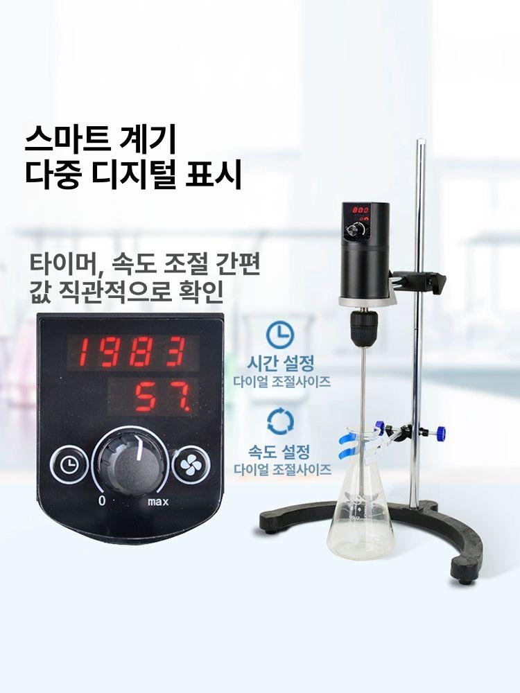 저속 혼합기 정밀 교반 실험실 측정 기기 과학 실습용 디지털 혼합 장비 - 상세 이미지 3
